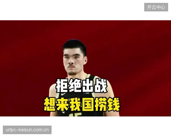 拥有中国血统的球员陈达毅，其在边路的速度和突破将是库拉索反击战术的重要棋子。
